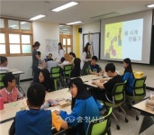 세종누리학교-도담중, 첫 통합교육 나만의 꿈 시계 만들어 < 세종 < 기사본문 - 충청신문 세종누리학교-도담중, 첫 통합교육 나만의 꿈 시계 만들어