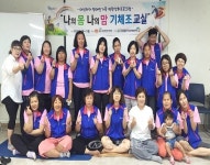 (사)충주시장애인부모연대, 기체조교실 운영 < 충주 < 충북 < 기사본문 - 충청신문 (사)충주시장애인부모연대, 기체조교실 운영