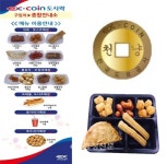 천안삼거리(서울방향)휴게소, ex-coin 메뉴 출시 < 경제 < 뉴스 < 기사본문 - 충청신문 천안삼거리(서울방향)휴게소, ex-coin 메뉴 출시