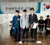 오순도순 생거사랑방에서 배워‘대상’받았어요 < 진천 < 충북 < 기사본문 - 충청신문 오순도순 생거사랑방에서 배워‘대상’받았어요