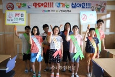 근흥초“담배는 안 돼요, 연기는 싫어요” < 태안 < 충남 < 기사본문 - 충청신문 근흥초“담배는 안 돼요, 연기는 싫어요”