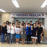 Foto de resultados de búsqueda de Naver 5