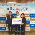 서천군축산업협동조합, 소고기 전달 < 서천 < 서산·보령·서천·태안 < 충남 < 기사본문 - 충청신문 서천군축산업협동조합, 소고기 전달