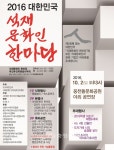 보령 웅천돌문화공원, 다채로운 석조각 기획전 개최 < 문화 < 뉴스 < 기사본문 - 충청신문 보령 웅천돌문화공원, 다채로운 석조각 기획전 개최