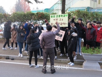 2017 대입 수능일 옥천 제1시험장, 수험생 ‘파이팅’ 응원 < 옥천... 충청신문 2017 대입 수능일 옥천 제1시험장, 수험생 ‘파이팅’ 응원