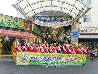 금산 금산읍-제주도 동홍동 주민자치위, 상호 교류 활발 < 경제 < 뉴스 < 기사본문 - 충청신문 금산 금산읍-제주도 동홍동 주민자치위, 상호 교류 활발