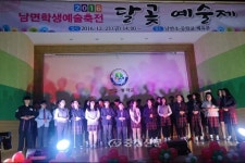 태안 남면초·중, 연합 달곶예술제 열어 < 교육 < 뉴스 < 기사본문 - 충청신문 태안 남면초·중, 연합 달곶예술제 열어