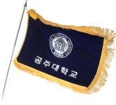 공주대, 가구디자인 2017 쾰른 국제 가구 박람회 전시에 초대 ‘화제’ < 교육 < 뉴스 < 기사본문 - 충청신문 공주대, 가구디자인 2017 쾰른 국제... 