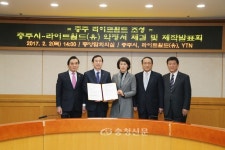 충주시, 전국 최대 야간 관광 테마파크 조성 < 충주 < 충북 < 기사본문 - 충청신문 충주시, 전국 최대 야간 관광 테마파크 조성