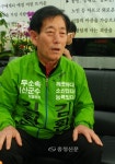 김환동 괴산군수 보선 예비후보 기자회견 < 정치 < 뉴스 < 기사본문 - 충청신문 김환동 괴산군수 보선 예비후보 기자회견