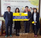 아산시 자원순환과·(주)우룡실업, 아산무궁화프로축구단 연간회원권... 아산시 자원순환과·(주)우룡실업, 아산무궁화프로축구단 연간회원권 전달