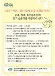 천안시 쌍용도서관, 시민들이 참여하는 ‘시민독서릴레이’ 프로그램 운영 < 천안 < 천안·공주·아산 < 충남 < 기사본문 - 충청신문 천안시... 