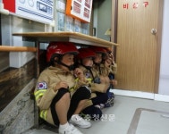 홍성소방서, 은하초등학교 안전체험차량 운영 호응 높아 < 사람들... 기사본문 - 충청신문 홍성소방서, 은하초등학교 안전체험차량 운영 호응 높아