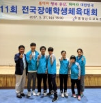 천안인애학교, 제11회 전국장애학생체전 유공학교 표창 < 문화 < 뉴스 < 기사본문 - 충청신문 천안인애학교, 제11회 전국장애학생체전 유공학교... 