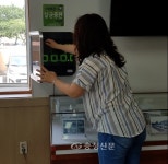 예산군 삽교읍 행정복지센터, 무료 스마트폰 살균·충전 서비스로 민원... 예산군 삽교읍 행정복지센터, 무료 스마트폰 살균·충전 서비스로 민원... 