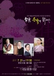 천안시충남국악관현악단 정기공연 < 문화 < 뉴스 < 기사본문 - 충청신문 천안시충남국악관현악단 정기공연