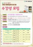 대덕구, 평생학습센터 프로그램 3분기 수강생 선착순 모집 < 대전 < 기사본문 - 충청신문 대덕구, 평생학습센터 프로그램 3분기 수강생 선착순 모집