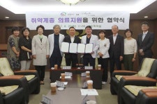 천안시-앙즈로여성병원, 의료지원 업무협약 체결 < 천안 < 충남 < 기사본문 - 충청신문 천안시-앙즈로여성병원, 의료지원 업무협약 체결
