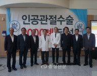 천안의료원 인공관절 수술 2000례 달성 < 천안 < 천안·공주·아산 < 충남 < 기사본문 - 충청신문 천안의료원 인공관절 수술 2000례 달성