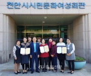 천안시 시민문화여성회관, 동화구연지도자반 대회 입상 < 천안 < 충남 < 기사본문 - 충청신문 천안시 시민문화여성회관, 동화구연지도자반 대회 입상