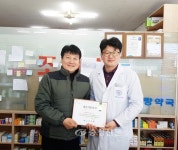 서천 장항읍 좋은이웃 32호에 한사랑약국 정용석 약사 < 사람들 < 충청人 < 기사본문 - 충청신문 서천 장항읍 좋은이웃 32호에 한사랑약국 정용석... 