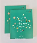 아산시, 사회적경제 기업 안내책자 제작 배포 < 아산 < 천안·공주·아산 < 충남 < 기사본문 - 충청신문 아산시, 사회적경제 기업 안내책자 제작 배포