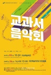 따뜻한 봄날, 다양한 빛깔의 합창음악 만나보세요 < 문화 < 뉴스 < 기사본문 - 충청신문 따뜻한 봄날, 다양한 빛깔의 합창음악 만나보세요