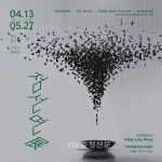 천안예술의전당 미술관 ‘점, 선, 면’ 展 < 문화 < 뉴스 < 기사본문 - 충청신문 천안예술의전당 미술관 ‘점, 선, 면’ 展