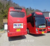 단양 놀러오세요… 28일부터 명소탐방 시티투어 운영 < 단양 < 충북 < 기사본문 - 충청신문 단양 놀러오세요… 28일부터 명소탐방 시티투어 운영