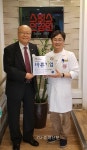 대한적십자사 충남지사, 바른충남기업 60호 천안 스위스안경원 선정... 대한적십자사 충남지사, 바른충남기업 60호 천안 스위스안경원 선정