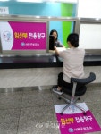 천안시 보건소, 임산부 민원 우선 창구 설치 < 천안 < 충남 < 기사본문 - 충청신문 천안시 보건소, 임산부 민원 우선 창구 설치