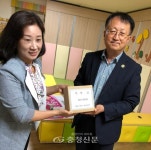 차암스마일 어린이집, 천안시복지재단에 후원금 전달 < 사람들 < 충청人 < 기사본문 - 충청신문 차암스마일 어린이집, 천안시복지재단에 후원금 전달