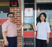 천안시 병천면 복지이장, 사랑의 순대국밥 전달 < 사람들 < 충청人 < 기사본문 - 충청신문 천안시 병천면 복지이장, 사랑의 순대국밥 전달