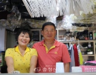 우리동네 착한가격업소, ‘코리아세탁소’ < 천안 < 충남 < 기사본문 - 충청신문 우리동네 착한가격업소, ‘코리아세탁소’