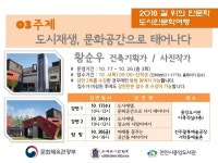 천안시 중앙도서관, ‘길 위의 인문학’ 강연·탐방 < 천안 < 충남 < 기사본문 - 충청신문 천안시 중앙도서관, ‘길 위의 인문학’ 강연·탐방