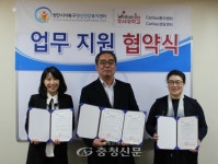 천안시 서북구정신건강복지센터, 호서대와 업무 협약 < 천안 < 충남 < 기사본문 - 충청신문 천안시 서북구정신건강복지센터, 호서대와 업무 협약