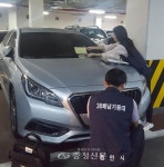 천안시, 자동차세ㆍ과태료 체납차량 번호판 영치 < 천안 < 충남 < 기사본문 - 충청신문 천안시, 자동차세ㆍ과태료 체납차량 번호판 영치