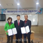 논산시 성동면, 명예사회복지공무원 위촉식 < 논산 < 논산·계룡·금산·부여 < 충남 < 기사본문 - 충청신문 논산시 성동면, 명예사회복지공무원 위촉식