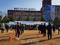 대전과학기술대 제13회 측량경시대회 개최… 대전·충남권 전문계고교 모였다 < 교육 < 뉴스 < 기사본문 - 충청신문 대전과학기술대 제13회... 