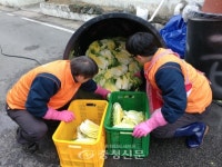 ㈜한화 보은사업장, 보은무료급식소 김장행사 진행 < 사람들 < 충청人 < 기사본문 - 충청신문 ㈜한화 보은사업장, 보은무료급식소 김장행사 진행