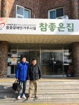 가위로 사랑 전하는 충주경찰관들 화제 < 사회 < 뉴스 < 기사본문 - 충청신문 가위로 사랑 전하는 충주경찰관들 화제