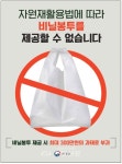 논산시 “장볼 땐 장바구니 꼭 가져가세요” < 논산 < 논산·계룡·금산·부여 < 충남 < 기사본문 - 충청신문 논산시 “장볼 땐 장바구니 꼭... 