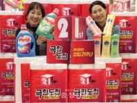 [포토] 롯데마트 노은점, 체감물가 낮춘 극한도전 행사 < 포토뉴스 < 기사본문 - 충청신문 [포토] 롯데마트 노은점, 체감물가 낮춘 극한도전 행사