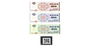 제천 화폐 모아, 발행 1개월 만에 10억원 판매 돌파 대박행진 < 제천... 충청신문 제천 화폐 모아, 발행 1개월 만에 10억원 판매 돌파 대박행진