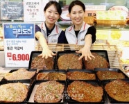 롯데마트 노은점 엄마 오늘 반찬은 통큰 한우떡갈비 < 경제 < 뉴스 < 기사본문 - 충청신문 롯데마트 노은점 엄마 오늘 반찬은 통큰 한우떡갈비