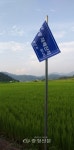 괴산군, 지속가능한 농업환경 조성 팔 걷어 < 괴산 < 충북 < 기사본문 - 충청신문 괴산군, 지속가능한 농업환경 조성 팔 걷어