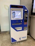 청원구청 내 법인전용 통합무인민원발급기 설치 < 청주 < 충북 < 기사본문 - 충청신문 청원구청 내 법인전용 통합무인민원발급기 설치