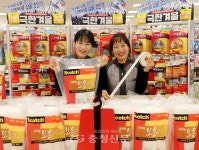 롯데마트 노은점 올겨울 방한용품으로 난방비 절약 하자 < 경제 < 뉴스 < 기사본문 - 충청신문 롯데마트 노은점 올겨울 방한용품으로 난방비... 