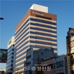 대전테크노파크 본부동, 선화동 옛 삼성생명 빌딩으로 이전 < 대전 < 기사본문 - 충청신문 대전테크노파크 본부동, 선화동 옛 삼성생명 빌딩으로 이전