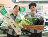 롯데마트 노은점, GAP 인증으로 믿고 먹는 우리지역 농산물 < 경제 < 뉴스 < 기사본문 - 충청신문 롯데마트 노은점, GAP 인증으로 믿고 먹는... 